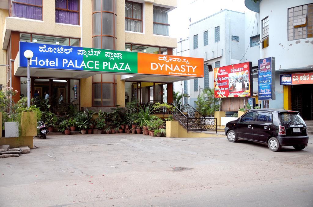 Hotel Palace Plaza Mysore Exterior foto
