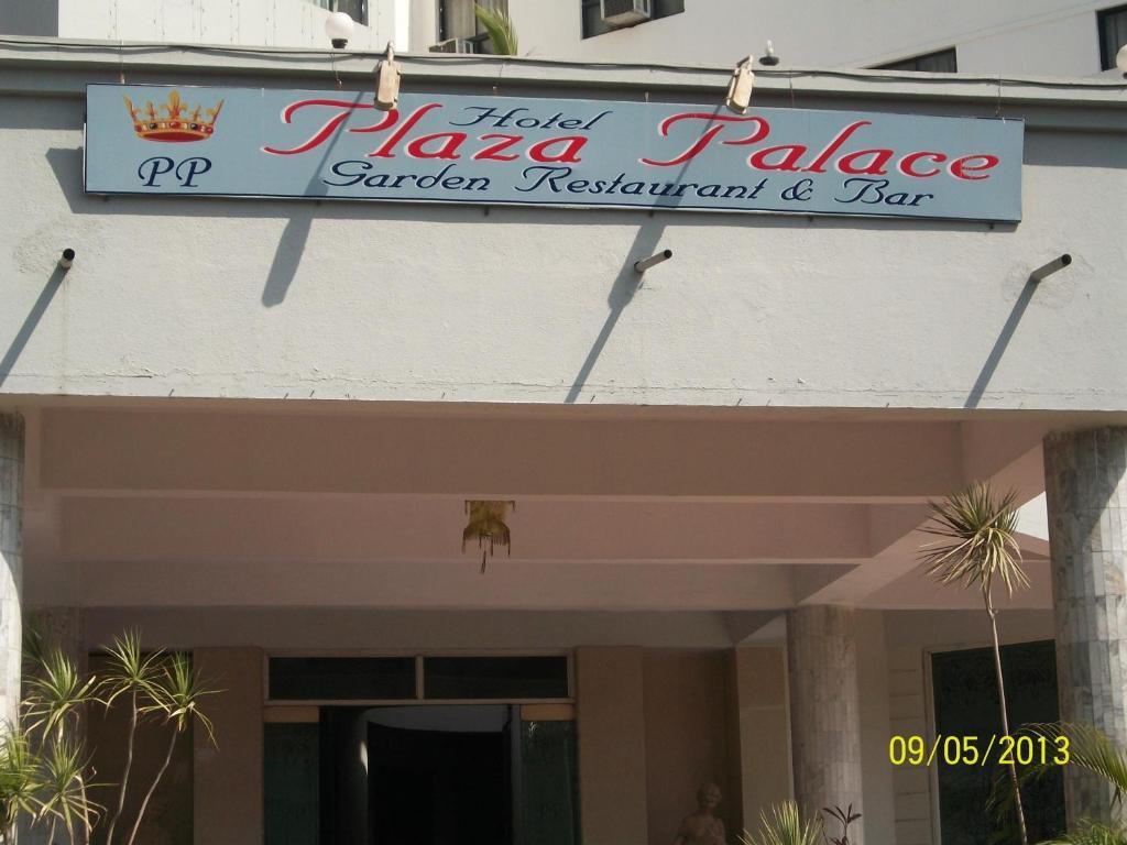 Hotel Palace Plaza Mysore Exterior foto