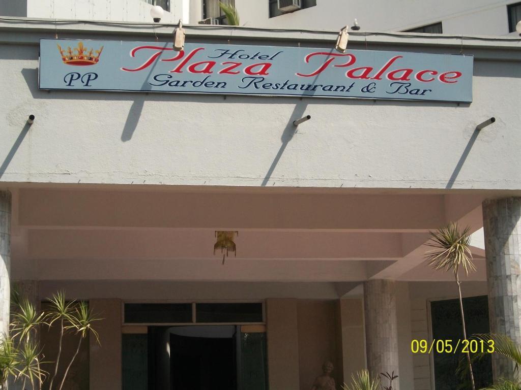 Hotel Palace Plaza Mysore Exterior foto